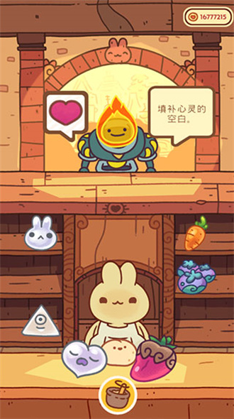 兔兔蛋糕店最新版