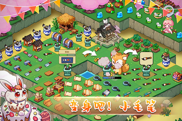 幻兽爱合成最新版本