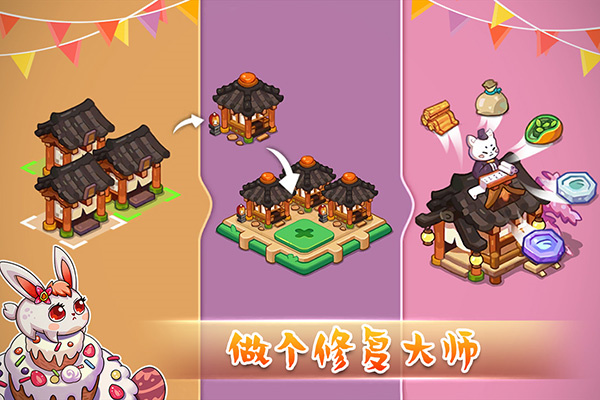 幻兽爱合成最新版本