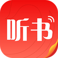 翻阅听书最新版