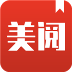 美阅小说免费版
