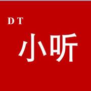DT小听ios版