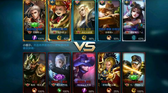 王者荣耀s17赛季信誉经验怎么算