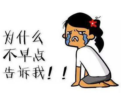 双十一剁手表情包