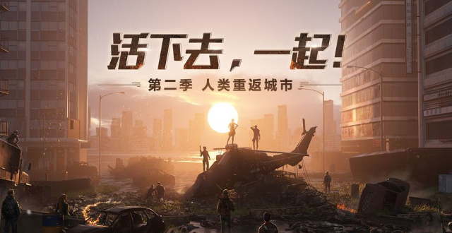 明日之后高地工厂吊桥怎么打