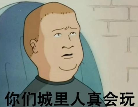 1118长蛆是什么意思