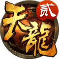 天龙八部3D