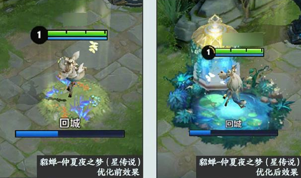 王者荣耀仲夏夜之梦新回城特效什么时候上线