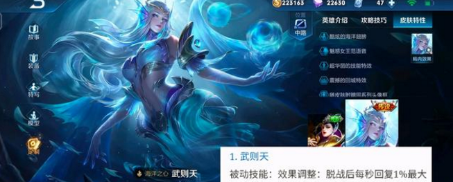 王者荣耀26号更新内容介绍