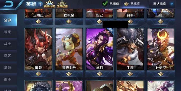 王者荣耀转移号是什么意思