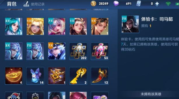 王者荣耀转移号怎么转移