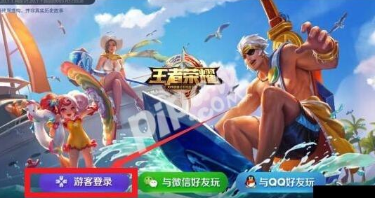 王者荣耀安卓账号中的英雄可以转移到苹果账号吗