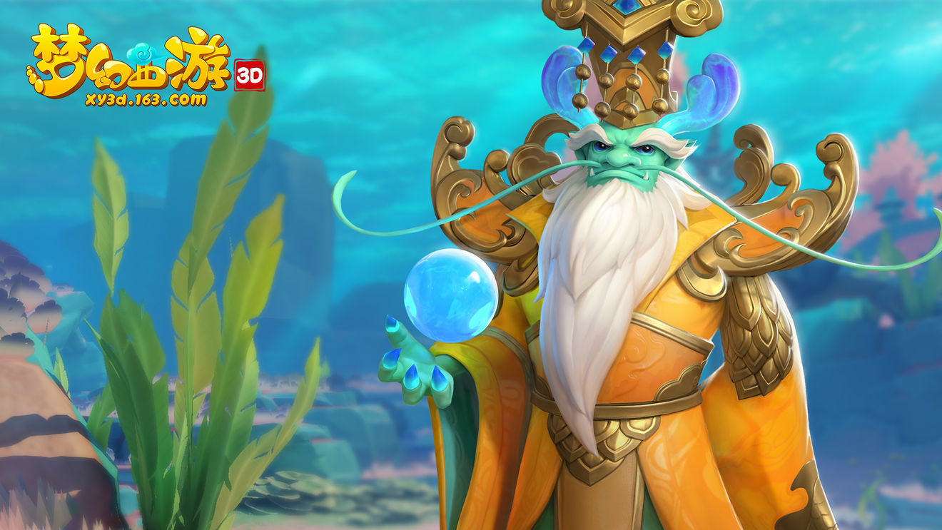 梦幻西游三维版龙宫经脉怎么选