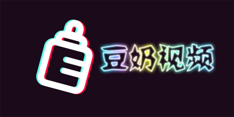 类似豆奶视频的app