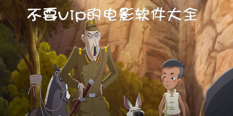 不要vip的电影软件大全
