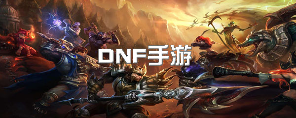 dnf灾难模式一天几次