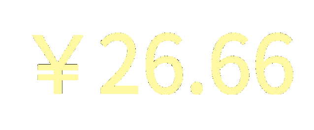 抖音微信红包数字跳动视频教程