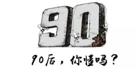 90后社交软件大全