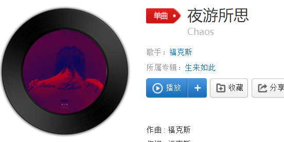 抖音这一切都是乱象物质重要还是声望是什么歌