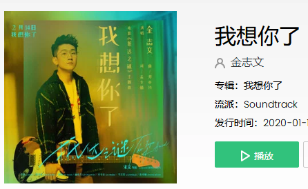 抖音脑海中徘徊的你和不发一语的你是什么歌