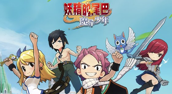 2月17日妖精的尾巴魔导少年每日一题