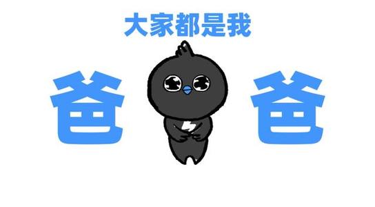 钉钉在线鬼畜求饶