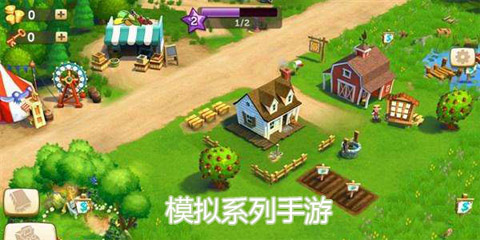 模拟器手游大全