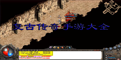 复古传奇手游大全