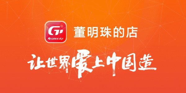 董明珠的店怎么买口罩