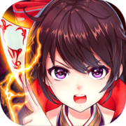封神召唤师