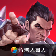 符文大地传说汉化版