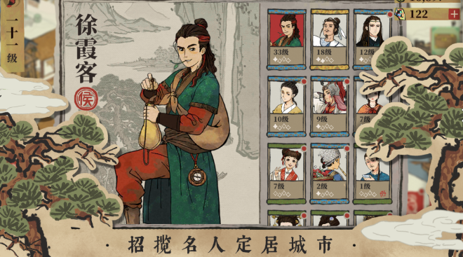 江南百景图如何快速升级?如何快速刷经验?