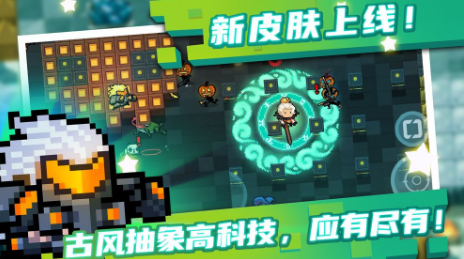 元气骑士2.7.1版本更新公告