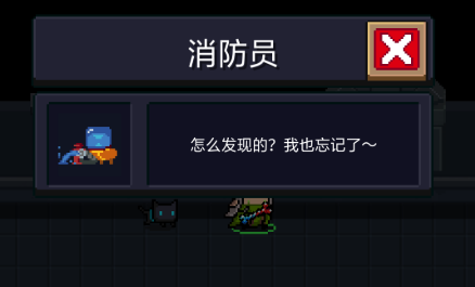 元气骑士消防员成就获得方式攻略