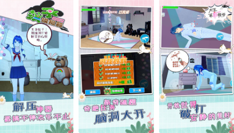 蚊子模拟器在哪下载 蚊子模拟器下载地址