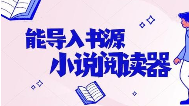 小书亭改名之后叫什么