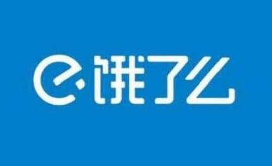 饿了么全新功能上线 多等5分钟而已