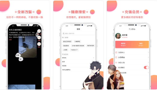 猫爪漫画下载地址 猫爪漫画在哪下载