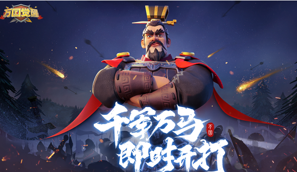 万国觉醒下载地址 万国觉醒在哪下载