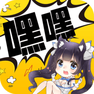 嘿嘿连载正版
