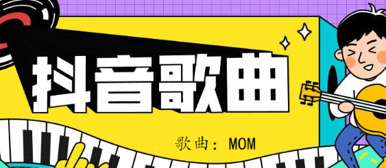 天空是蔚蓝色是什么歌 天空是蔚蓝色窗外有千纸鹤歌名叫什么