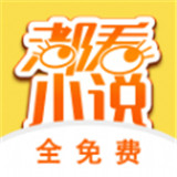 都看小说最新版