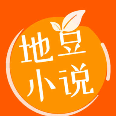 地豆小说安卓版