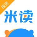 凡文阅读