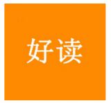 好书阅读