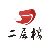 二层楼书院安卓版