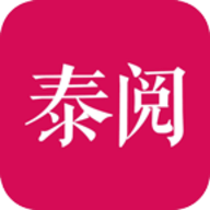 泰阅小说最新版