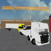巨型拖车模拟最新版