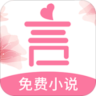 咻咻小说安卓版