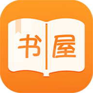 御书屋安卓版